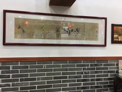 大堂-民信老铺(人民路店)