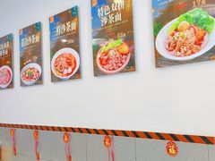 -古早沙茶王(杏林分店)