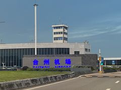-台州路桥机场