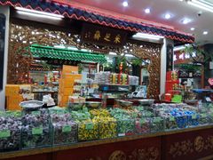 零售区-采芝斋评弹茶馆(观前街店)