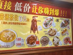 -吉莲利苑海鲜酒家(珠海拱北29年老字号店)