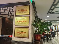 -中国大酒店·食街