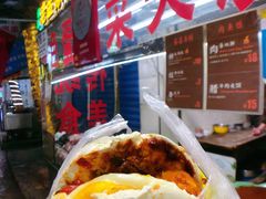-老金家蛋菜夹馍(西安总店)