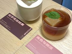 -村口大树(长乐路店)