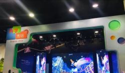 -北京科学中心儿童乐园