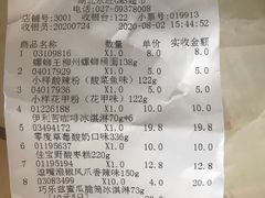 -永旺梦乐城(金银潭店)