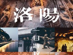 -关林