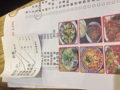 -西北狼(GOGO新天地店)