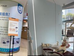 -极光口腔·矫正种植修复(锦江店)