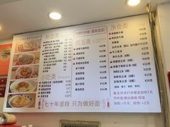 -竹园竹升面(西关总店)
