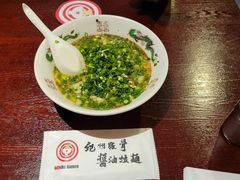 -纪州豚骨酱油拉面(锦延路店)