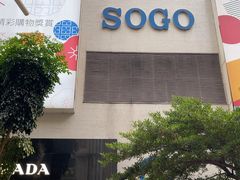 -崇光百货(铜锣湾店)