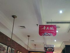 -大鸭梨烤鸭(甘家口店)