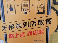 -麦当劳(保定裕华路店)