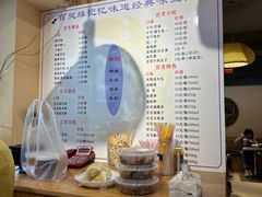 -百灵缘瑞丽味道特色小吃(水乡店)