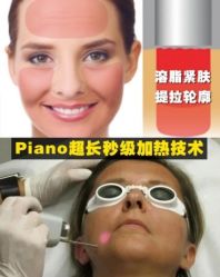 -海涛医疗美容·面部抗衰·注射美鼻