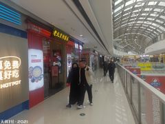 -万达广场(泰安泰山店)