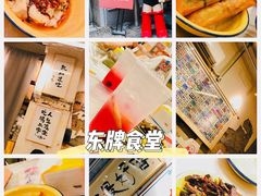 -东排食堂长沙小吃大排档(五一广场店)