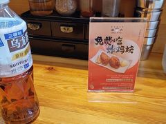 -Ramen满吉·豚骨拉面(丽园路店)