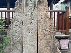 -紫阳古街