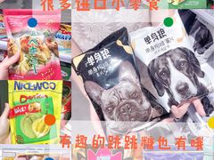 -KKV(深圳kk one 店)