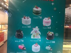 菜单-皇冠 · 玛莉奥(丽江店)