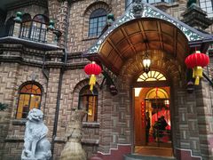 -马勒别墅·中餐厅