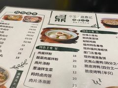 -小宝·路鼎记·福鼎特色小吃(富民路店)