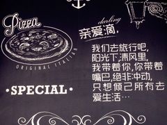 -意国小镇披萨牛排餐厅(万达广场店)