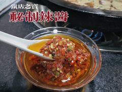-秦巴石锅鱼