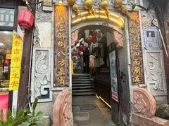 -磁器口古镇