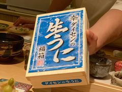 -鮨心和(外滩店)