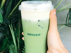 森之味抹茶-SENTEA森茶(麦地丽日店)