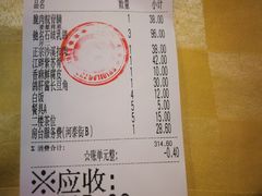 账单-石岐佬中山菜馆(张溪店)