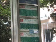 -味多美蛋糕(三元桥店)