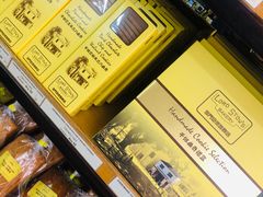 -安德鲁饼店(总店)