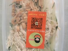 -媛媛家秘制鸡丝凉皮(陆慕店)