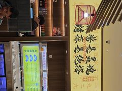 -侃爷南门铜锅涮肉