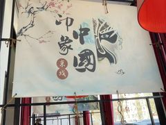 -涿掌柜·涿州宴