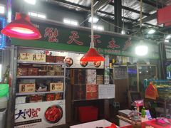 -韩家墅海吉星农产品批发市场