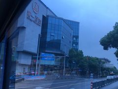 -第一百货(姑苏店)