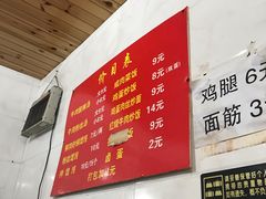 -二中酸辣汤(无锡梁溪区店)