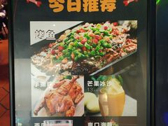 -炉鱼(天河领展店)