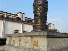 -镇江中国醋文化博物馆