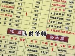 -韩师傅老大同刀削面(北苑路店)
