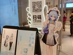 -喜茶(北京华贸购物中心店)