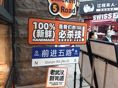 -前进5路汉堡炸鸡(昙华林店)