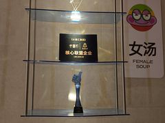 -水善汇旗舰店(金牛路店)