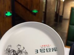 -3号仓库(幸福北路店)
