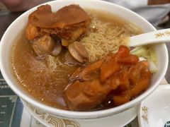 南乳猪脚面-麦奀云吞面世家(中环店)